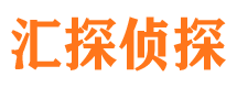 泰兴市调查公司